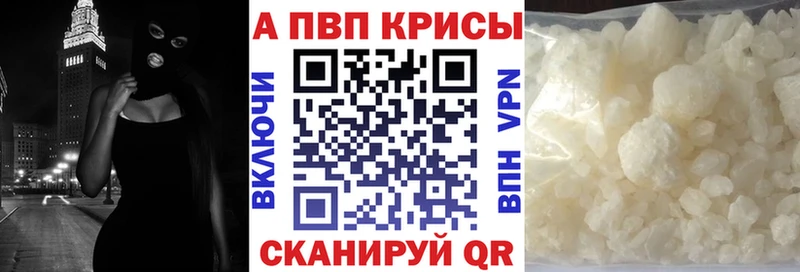Где найти наркотики Онега АМФ  Альфа ПВП  ГАШИШ  Меф мяу мяу  Cocaine  Конопля 