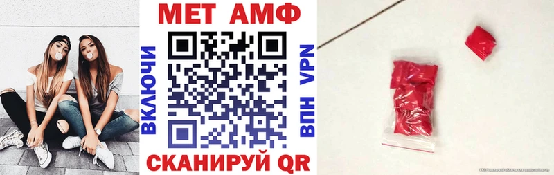 где продают   Онега  АМФЕТАМИН Premium 