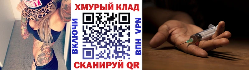 mega как зайти  Онега  ГЕРОИН белый  наркота 
