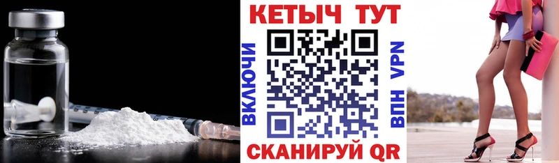 магазин продажи наркотиков  Онега  мега ссылки  Кетамин VHQ 