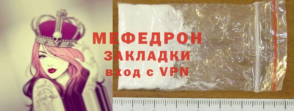 меф VHQ Богородск