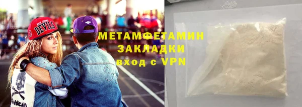 кокаин перу Белоозёрский