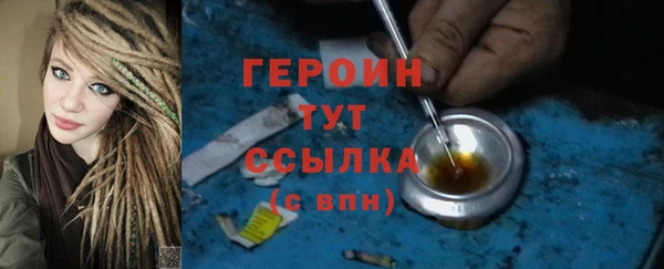 ALPHA-PVP Богородицк