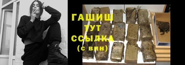 каннабис Белокуриха