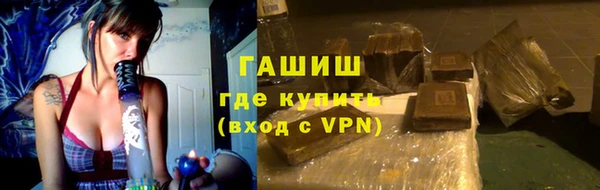 ALPHA-PVP Богородицк