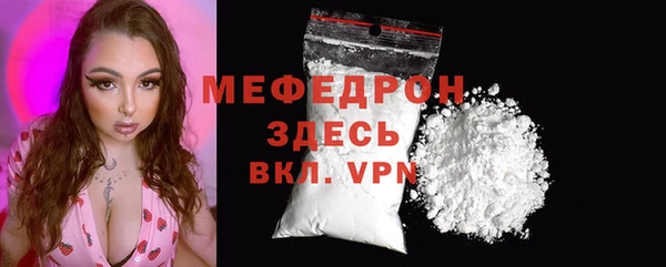 меф VHQ Богородск