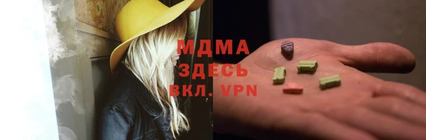 кокаин перу Белоозёрский
