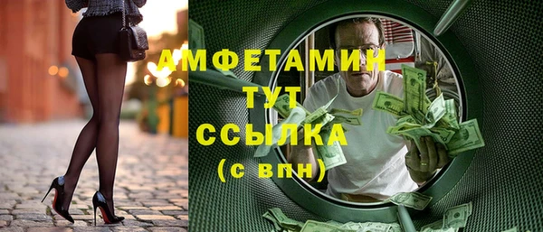 каннабис Белокуриха