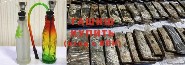 молекула духа Беломорск