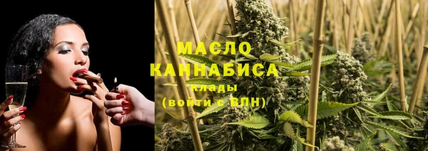 каннабис Белокуриха