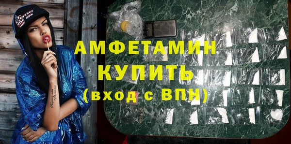 ALPHA-PVP Богородицк