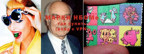 молекула духа Беломорск