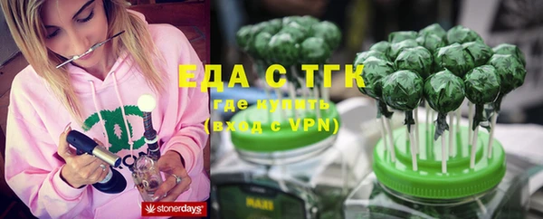 кокаин перу Белоозёрский