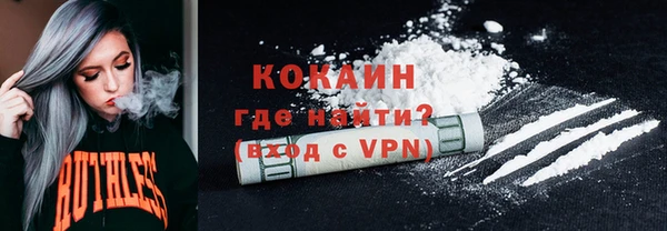 каннабис Белокуриха