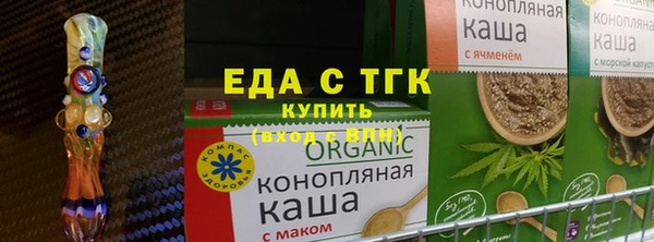 молекула духа Беломорск