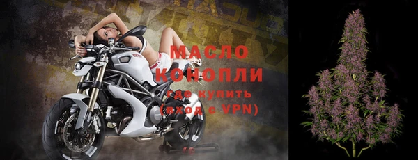 ALPHA-PVP Богородицк