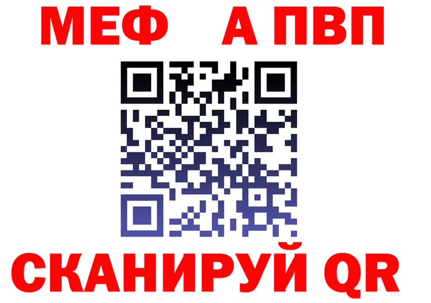 ГАШ гашик ТОР площадка МЕГА Онега
