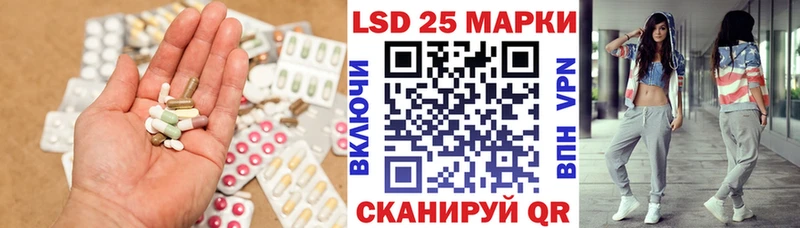 LSD-25 экстази кислота  Онега 