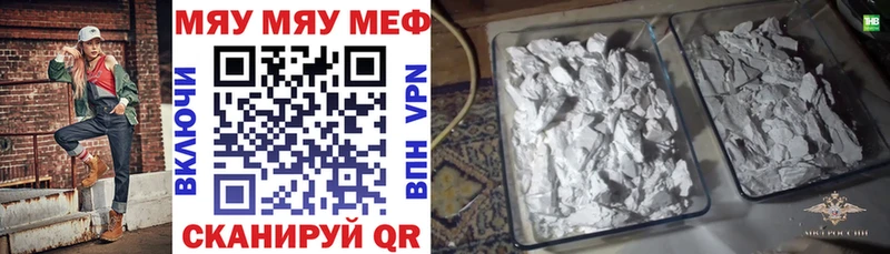 закладка  Онега  МЕФ mephedrone 