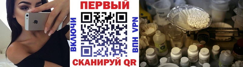 МЕТАМФЕТАМИН пудра  дарнет шоп  MEGA ТОР  Онега 