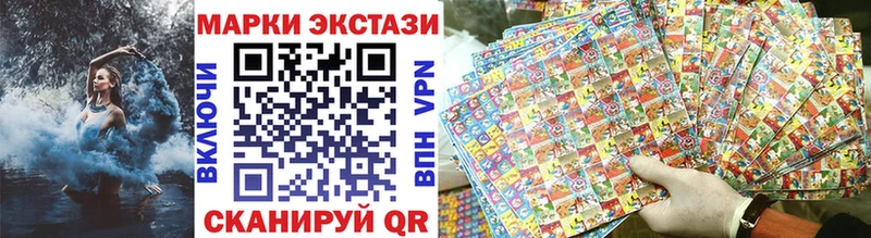 Наркотические марки 1,8мг  Онега 