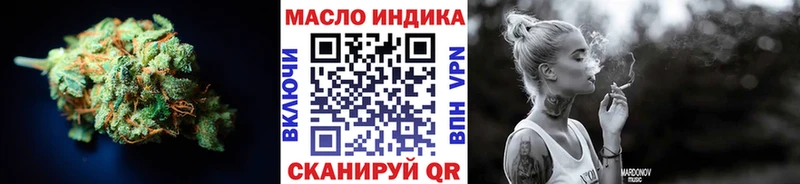 Дистиллят ТГК Wax  купить наркотик  Онега 