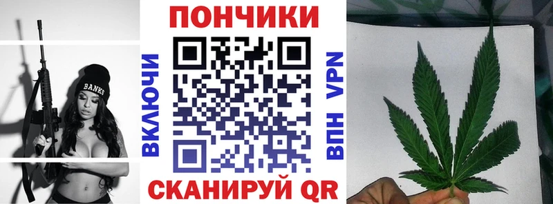 Канабис OG Kush Онега